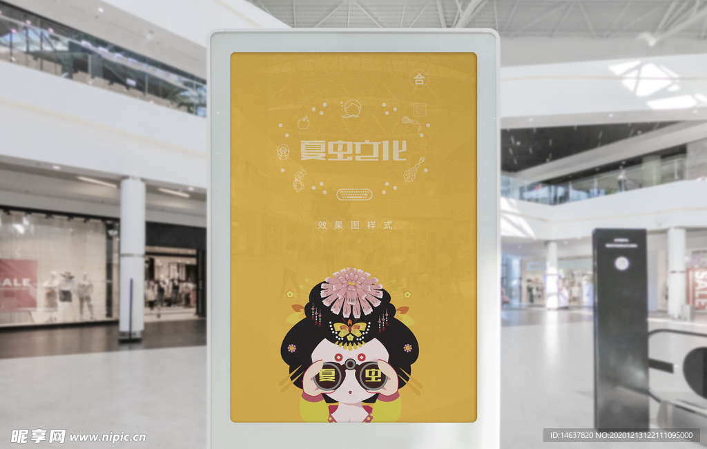 广告牌样机