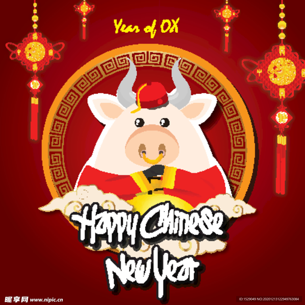 2021新年