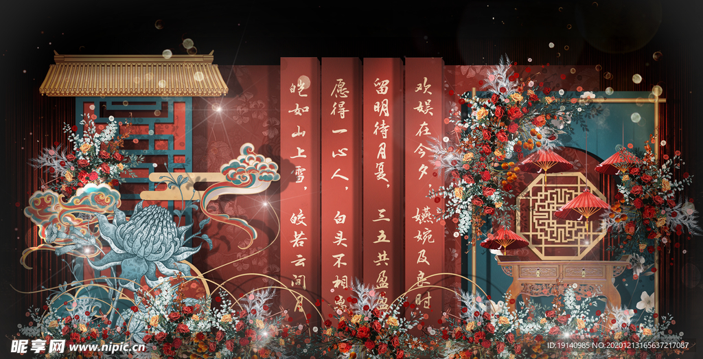 中式婚礼迎宾区效果图