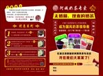 阿姨奶茶