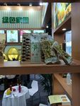 重庆农交会