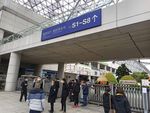 重庆国际农交会