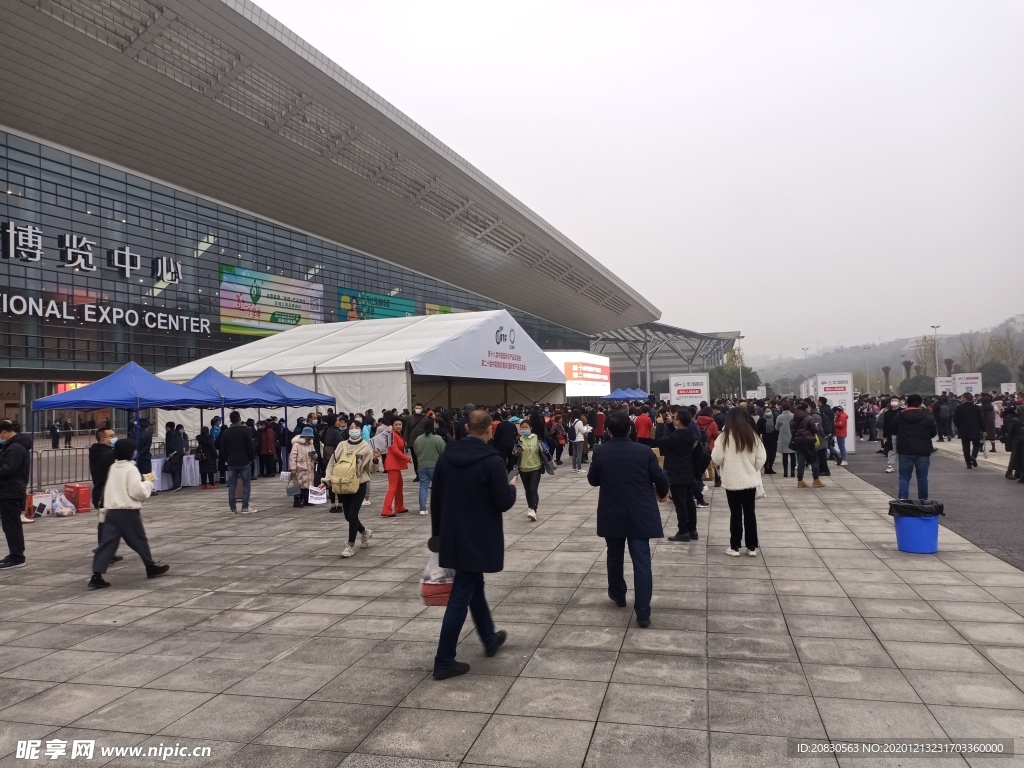 重庆国际农交会