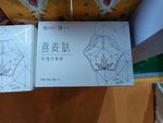 展会