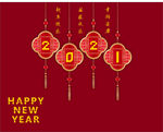 2021新年素材