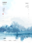 山水背景