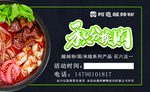 积分卡