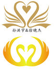 天鹅