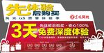 汽车车顶牌