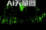 树