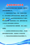 经理助理岗位职责