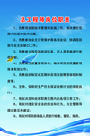 总工程师岗位职责