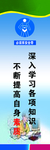 安全形象宣传标语