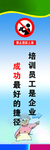 安全文化宣传标识牌