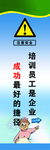 道路安全宣传标语