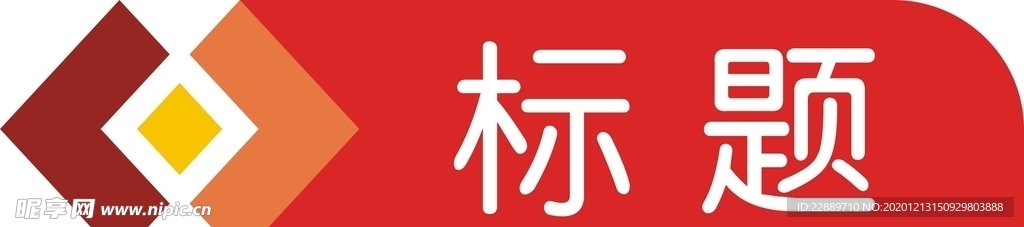 标题栏