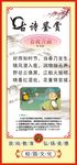 古诗