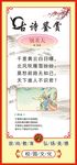 古诗