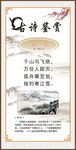 古诗