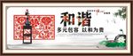 价值观