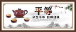 价值观