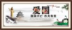 价值观