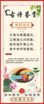 古诗词