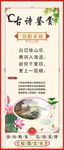 古诗词
