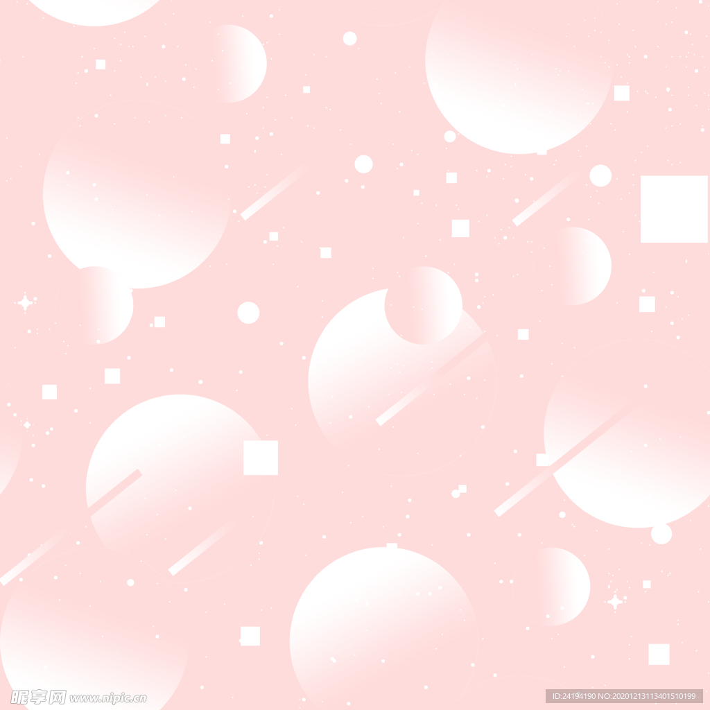 底纹