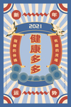 牛年