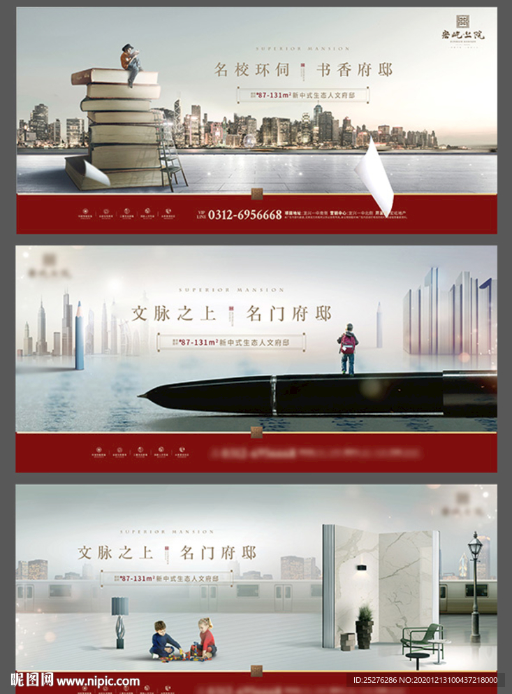 中式系列