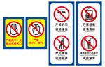 电梯安全标识