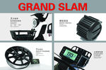 GRAND SLAM 产品展示