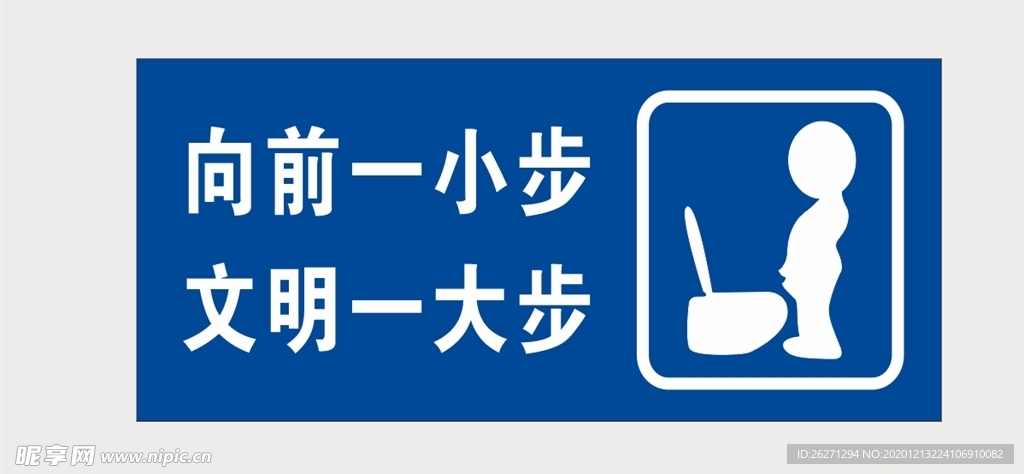 向前一小步