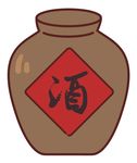 酒缸