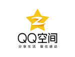 腾讯 QQ空间 标志 LOGO