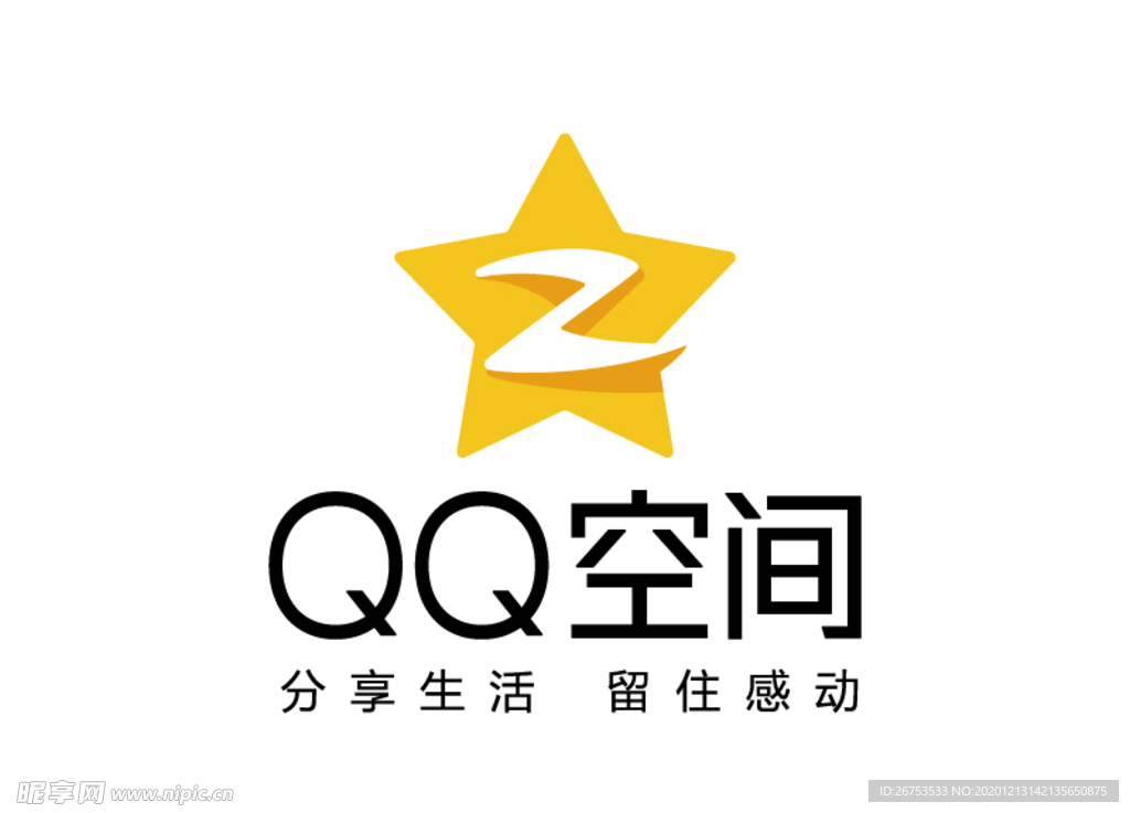 腾讯 QQ空间 标志 LOGO