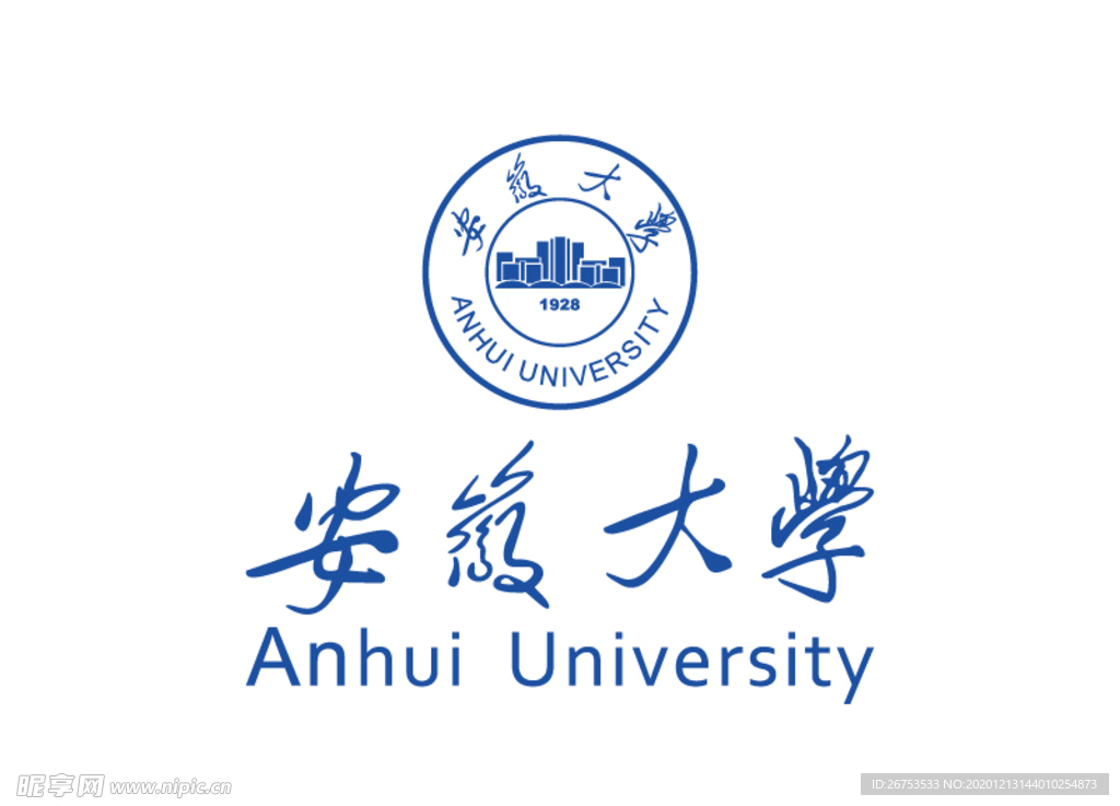 安徽大学 校徽 LOGO 标志