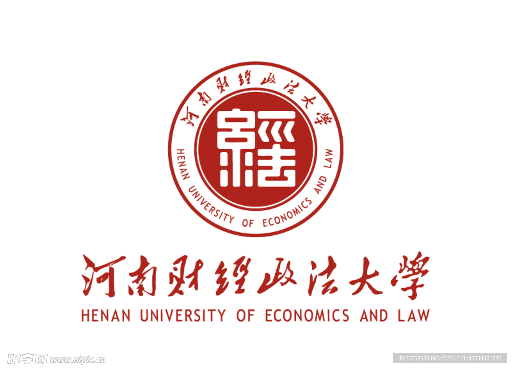 河南财经政法大学 校徽 标志