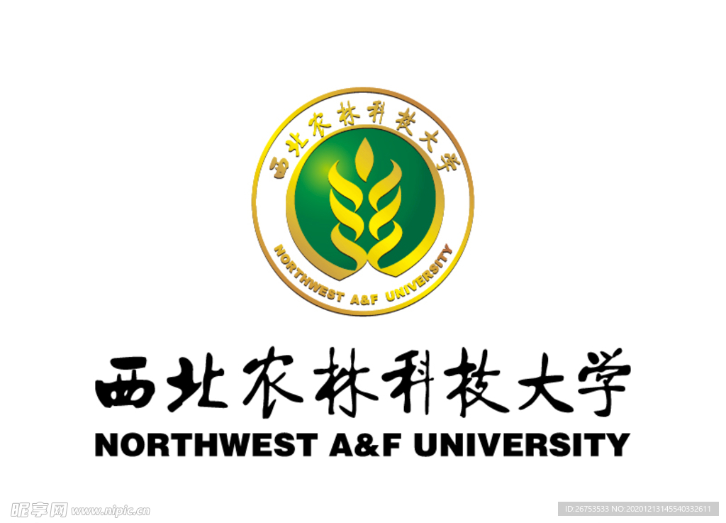 西北农林科技大学 校徽LOGO