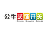 公牛装饰开关 标志 LOGO
