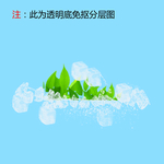 冰块