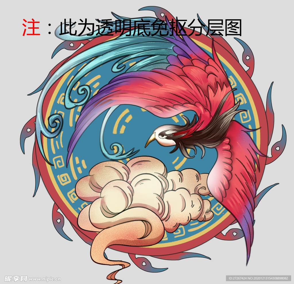 神兽