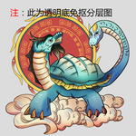 神兽