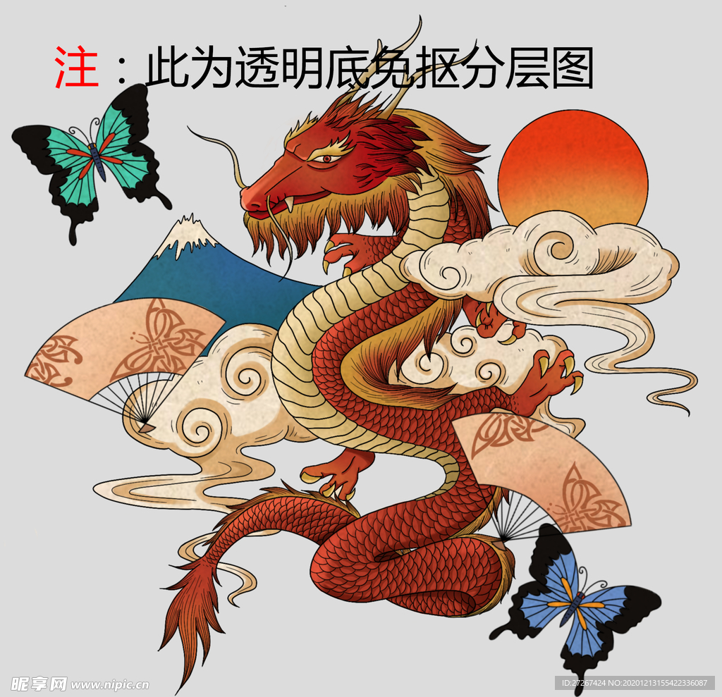 龙 神兽