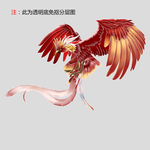 凤凰