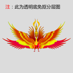 凤凰