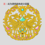 麒麟