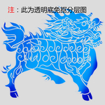 麒麟