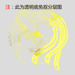 金凤凰